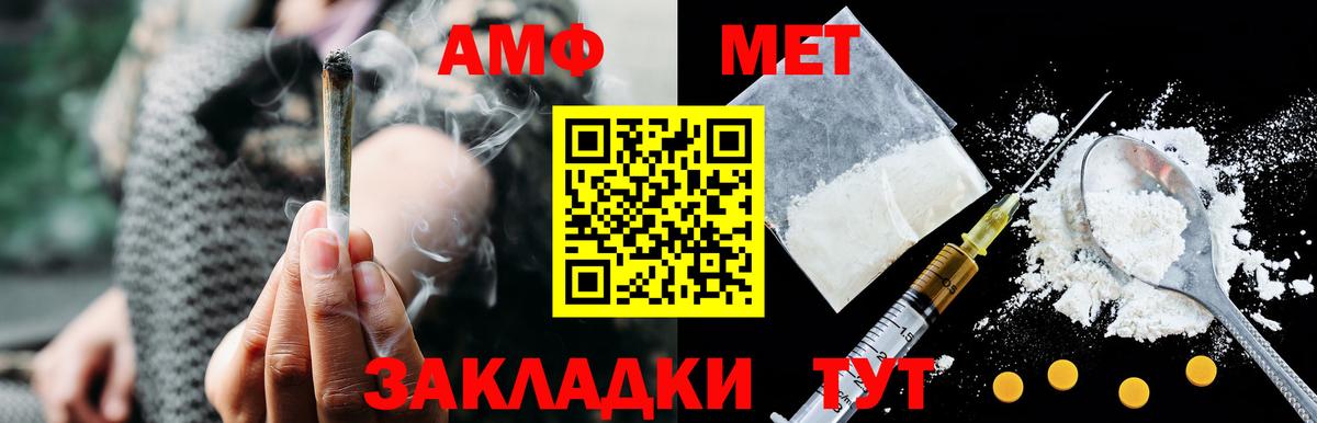 АМФ  АМФ 98%  АМФ  Вход с VPN  Орехово-Зуево 