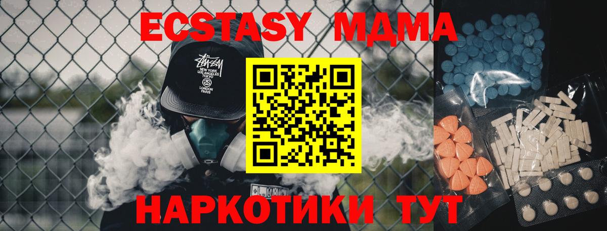 Ecstasy  Вход с VPN  Экстази DUBAI  OMG маркетплейс  ЭКСТАЗИ Philipp Plein  Орехово-Зуево 