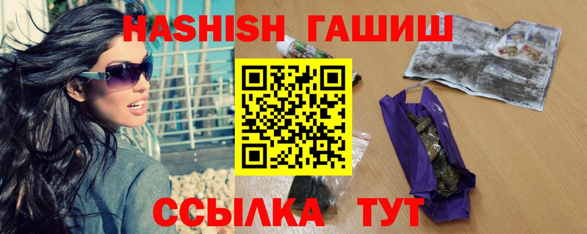 ГАШ Premium Орехово-Зуево
