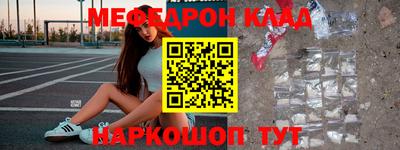 синтетический гашиш Будённовск