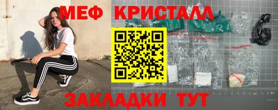 метамфетамин Бузулук
