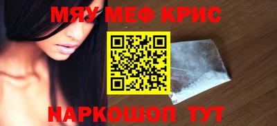 синтетический гашиш Будённовск