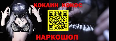 синтетический гашиш Будённовск