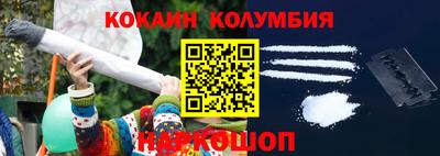 метамфетамин Бузулук
