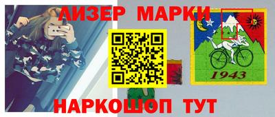 метамфетамин Бузулук