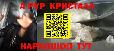 синтетический гашиш Будённовск