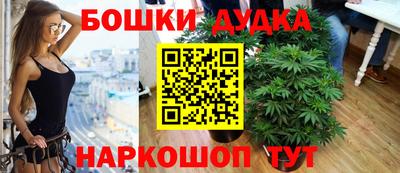 гидропоника Бугуруслан