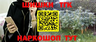 синтетический гашиш Будённовск