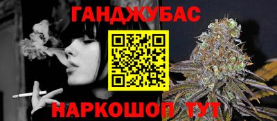 метамфетамин Бузулук