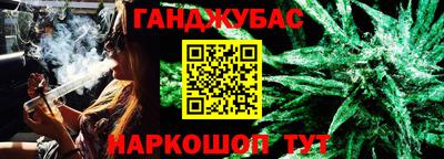 синтетический гашиш Будённовск