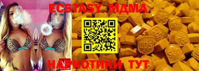 альфа пвп Донецк