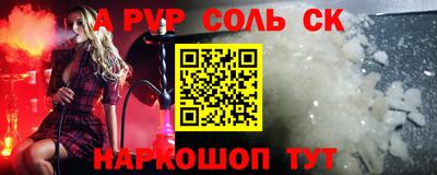 метамфетамин Бузулук