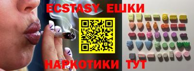 синтетический гашиш Будённовск