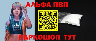 синтетический гашиш Будённовск