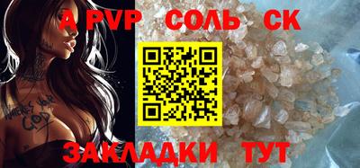 метамфетамин Бузулук