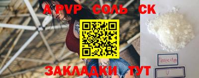 синтетический гашиш Будённовск