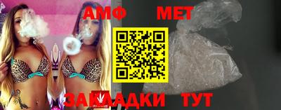 метамфетамин Бузулук