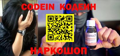 синтетический гашиш Будённовск