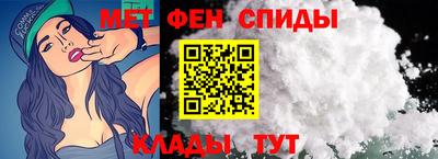 метамфетамин Бузулук