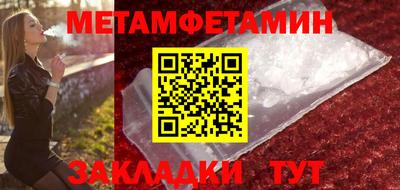 гидропоника Бугуруслан
