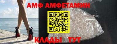 метамфетамин Бузулук