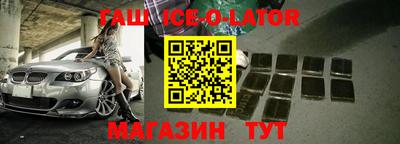 метамфетамин Бузулук