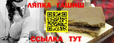 метамфетамин Бузулук