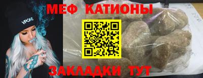 метамфетамин Бузулук