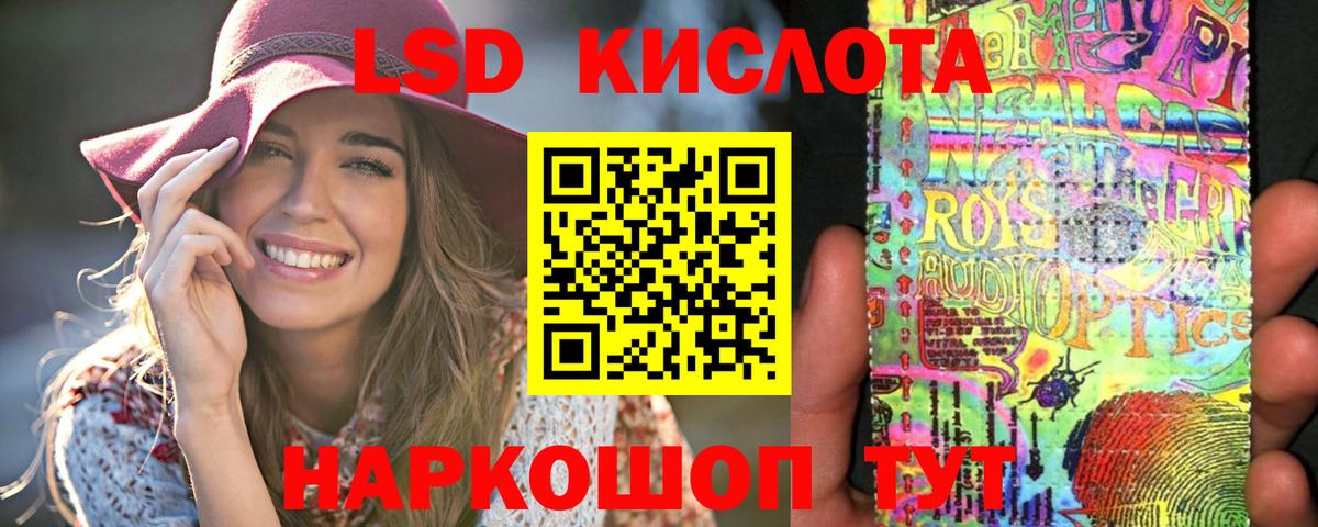 Орехово-Зуево  LSD-25 экстази  Вход с VPN  Лсд 25 экстази ecstasy  Лсд 25 экстази кислота 