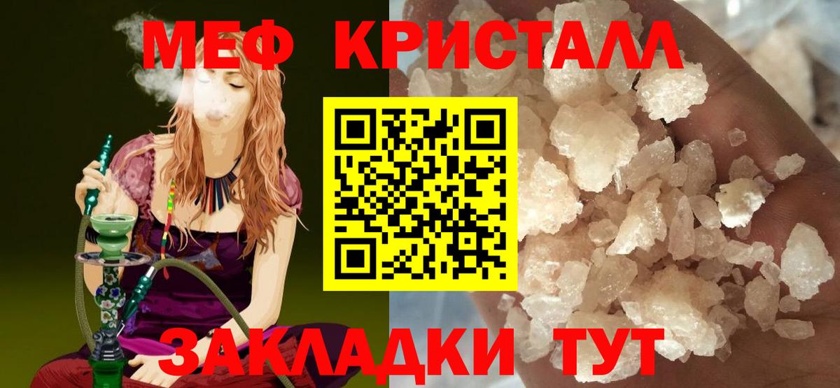МЯУ-МЯУ 4 MMC  МЯУ-МЯУ 4 MMC  МЕФ  Орехово-Зуево  Вход с VPN 