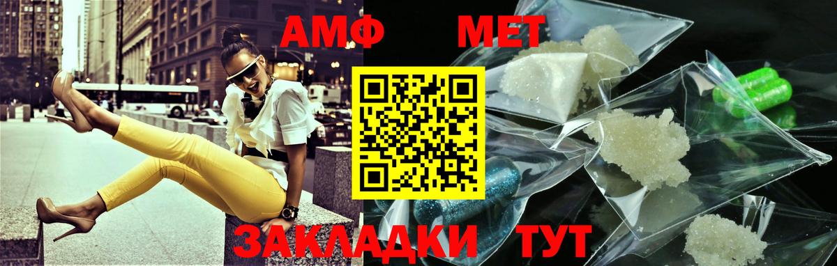 Метамфетамин витя Орехово-Зуево