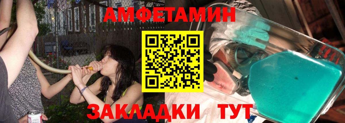 Орехово-Зуево  Первитин витя  Вход с VPN 