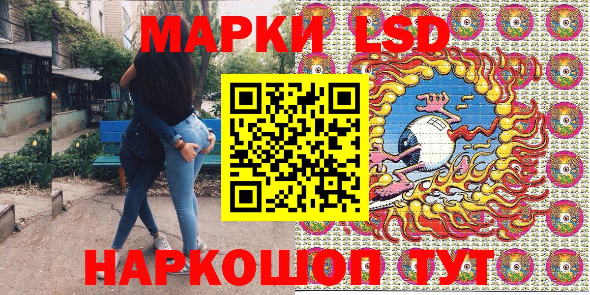 АМФЕТАМИН Орехово-Зуево