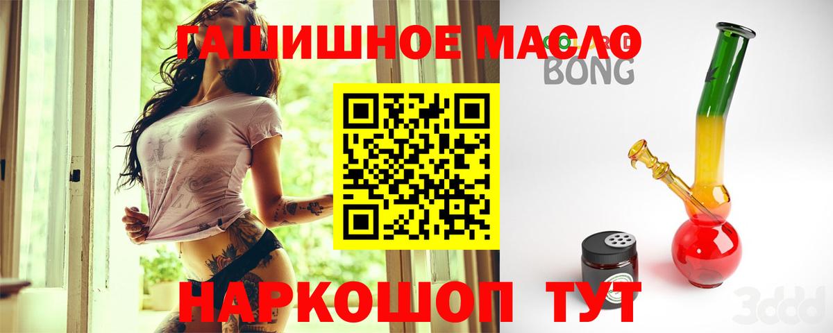ТГК концентрат Орехово-Зуево