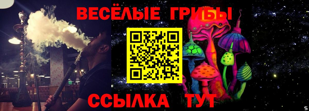 ГАШ  Марихуана  МЕТ  Орехово-Зуево  Вход с VPN  МЕФ   COCAIN 