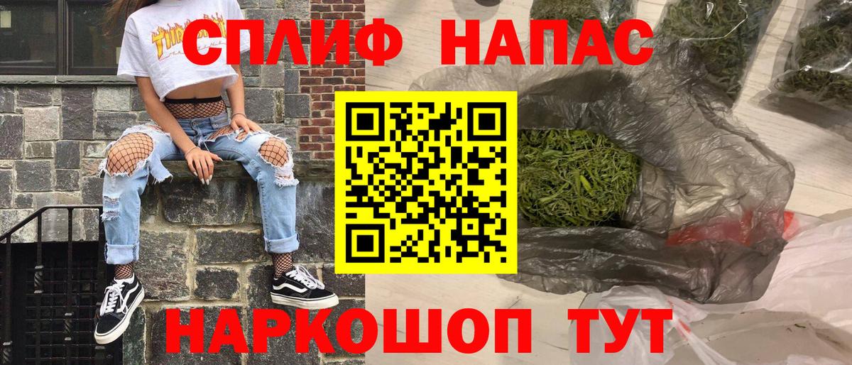 Шишки марихуана конопля  Вход с VPN  Шишки марихуана план  Орехово-Зуево 